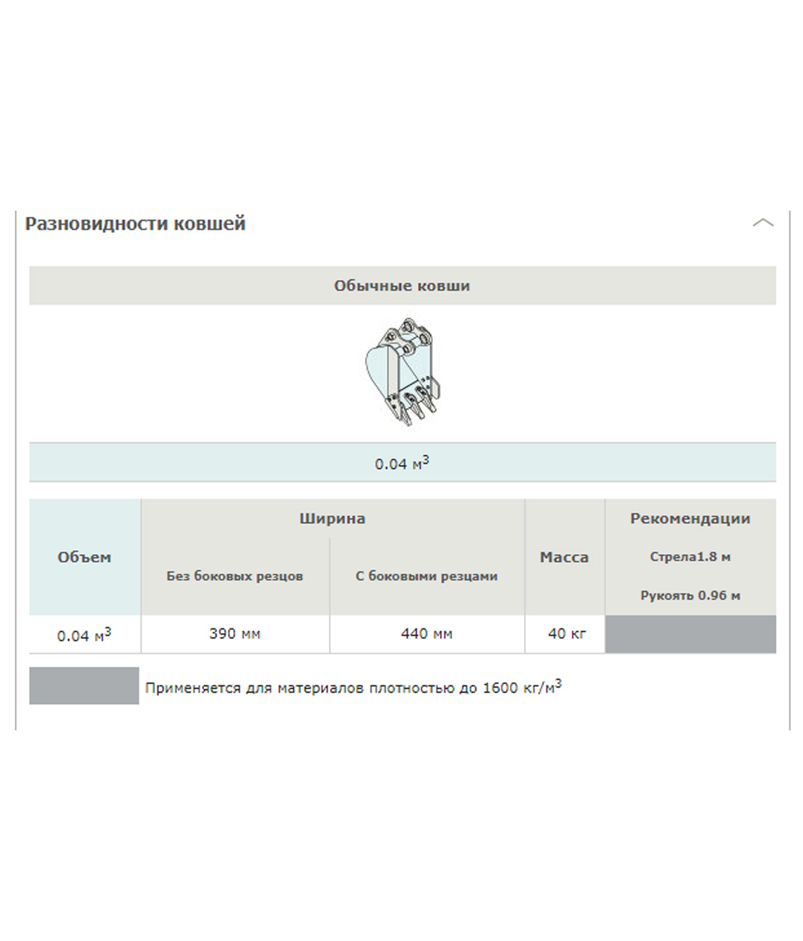 Конструктивная схема HYUNDAI R16-9