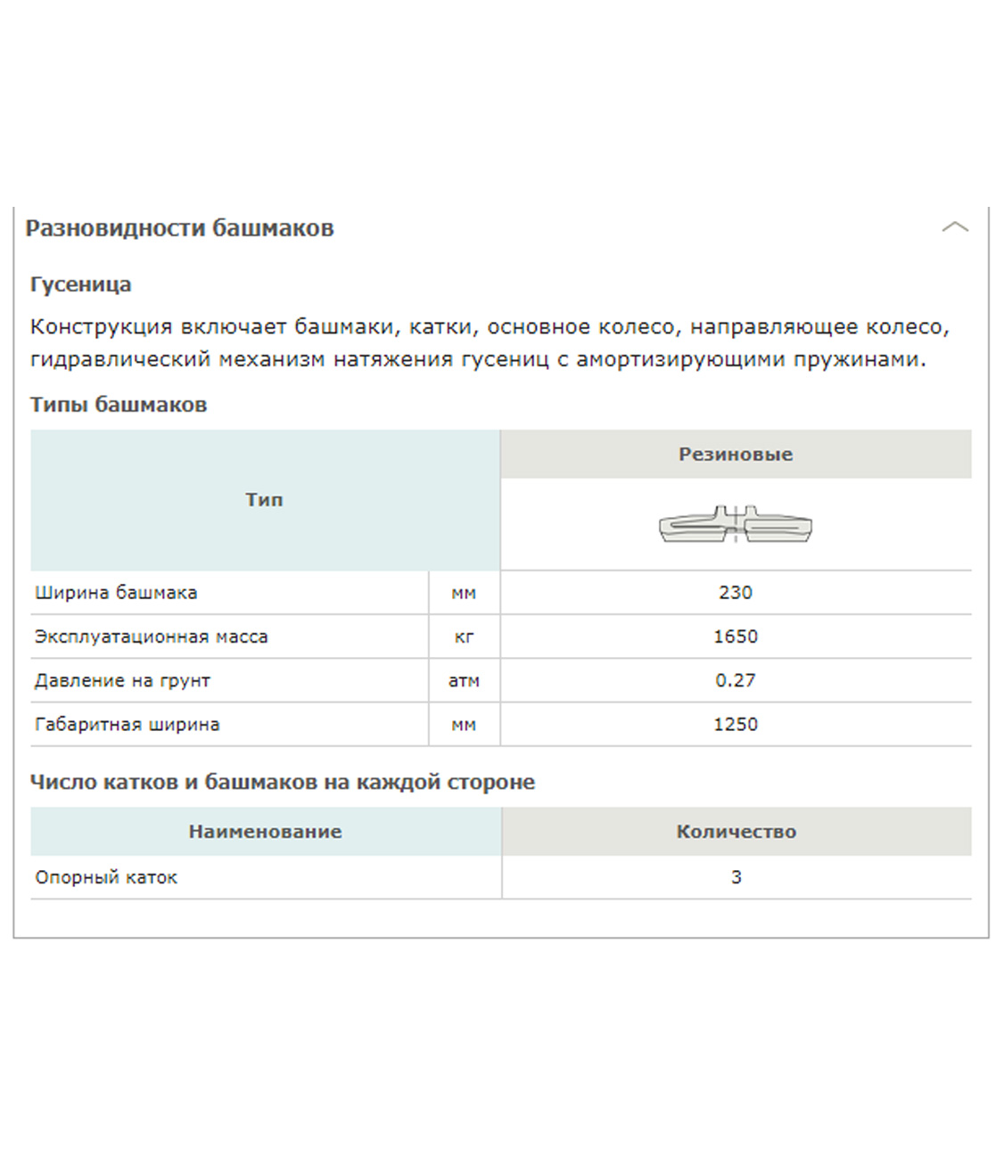 Конструктивная схема HYUNDAI R16-9