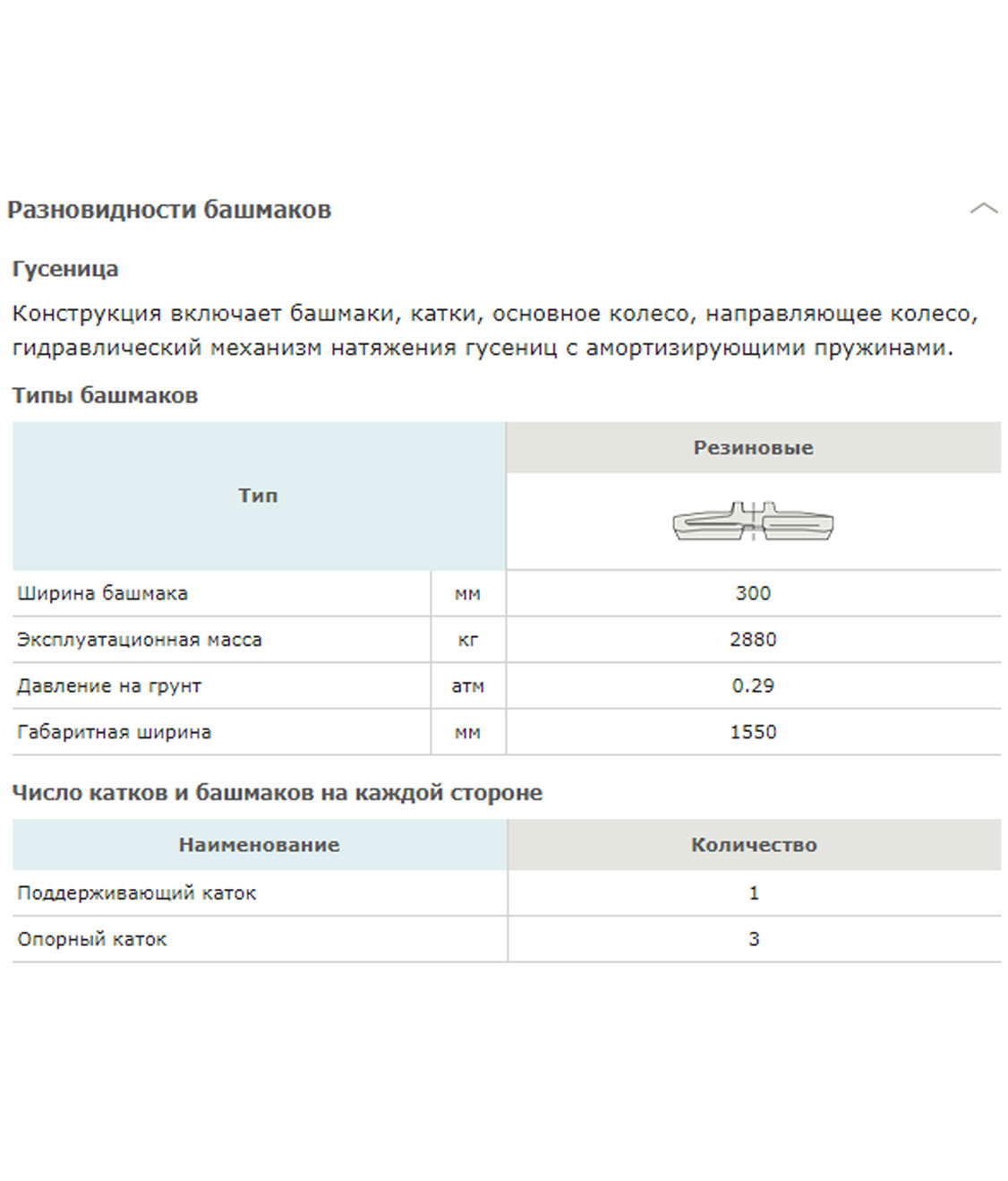 Конструктивная схема HYUNDAI R27Z-9