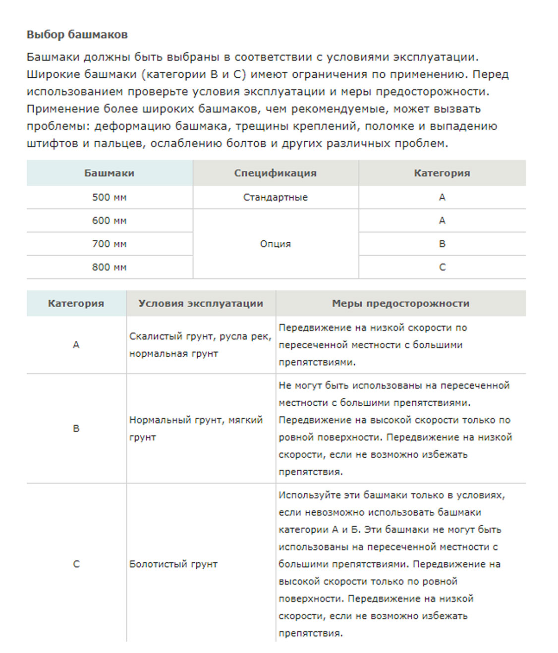 Конструктивная схема HYUNDAI R180NLC-9S