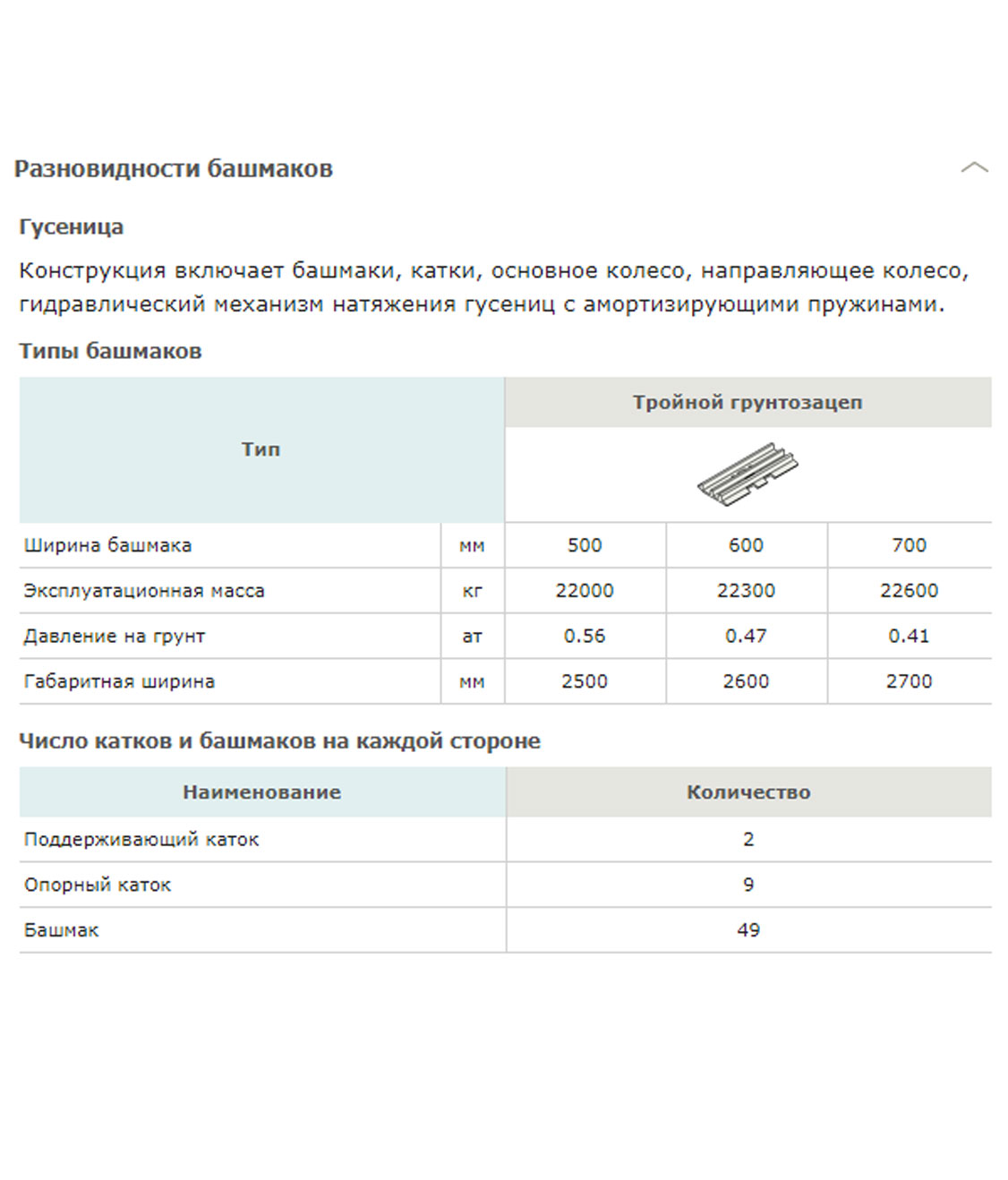 Конструктивная схема HYUNDAI R210NLC-9