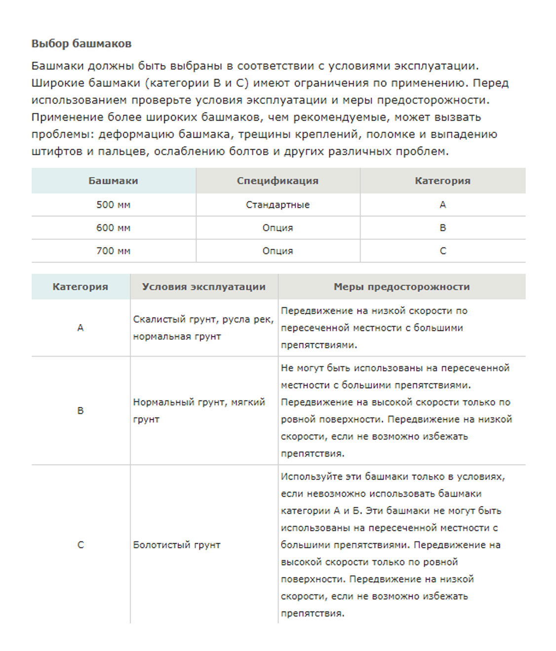 Конструктивная схема HYUNDAI R210NLC-9